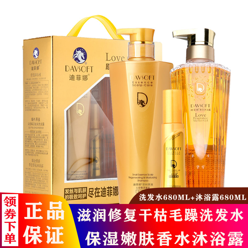 Difina snail shampoo permalink perfume body lotion with water moisturizing and smooth moisturizing moisturizing and moisturizing the skin