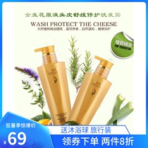 Divina Calendula liquid shampoo Dry voluminous strong hair core nourishing hair shampoo for men and women