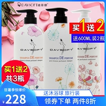 Difina Amino acid shampoo Shower gel Conditioner Oil control Anti-dandruff Refreshing repair frizz Family pack