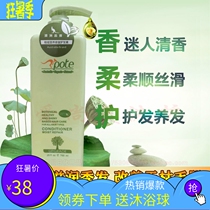 Australia imported Bertie nutritional repair conditioner moisturizes and nourishes damaged bifurcated perm to improve frizz