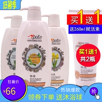 Buy 1 get 1 free Bertie Nourishing nourishing repair Anti-dry bifurcated tea Tree Lemon Refreshing oil control anti-dandruff Shampoo