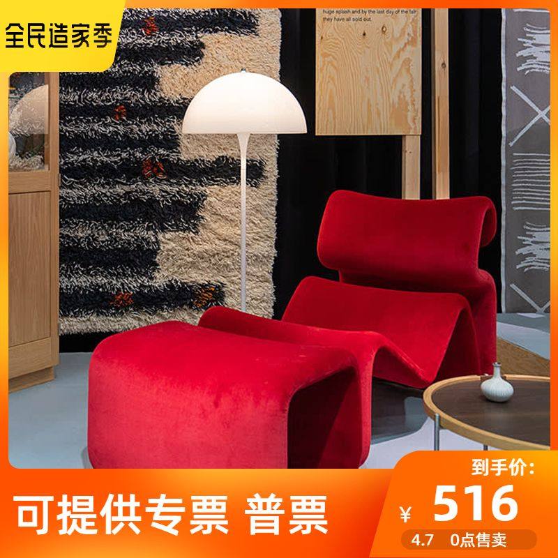 Casual Design Satin Chair Glass Fiber Abstract Profiled line S shaped chair Jan Etcetera chair sloth