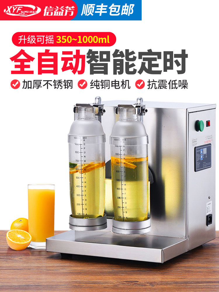 Double-head timing shaker milk tea shop stainless steel commercial multi-function shaker evenly shakes 1000ml snow cup