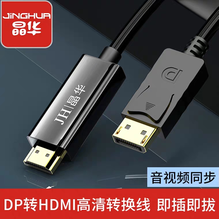 DP turn hidm adapter hidim line himi hdni himd dhmi hdml htmi hami hdmi