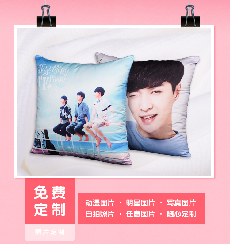 Poke troye Sivan bao quanh album với cùng một đoạn gối đệm tùy chỉnh quà sinh nhật Hy Lạp Telloye bộ mền gối văn phòng