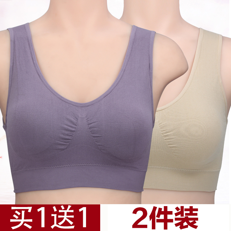 2 Pieces of Thin Mother's Underwear, Women's Bra Without Underwire, Anti-Sagging for Middle-Aged and Elderly, Makes Large Breasts Appear Smaller, Push-Up Bra for Summer 2 Pieces of Thin Mother's Underwear, Women's Bra Without Underwire, Anti-Sagging for Middle-Aged and Elderly, Makes Large Breasts Appear Smaller, Push-Up Bra for Summer