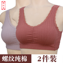 Beauty Back Mom Underwear Bra Women No Steel Ring Pure Cotton Vest Type Big Code Sport Middle-aged older bra 50 years old
