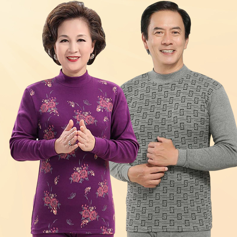 Mom's autumn clothes, sanitary pants, women's cotton suits, middle-aged and elderly people's heating clothes, men's thin cotton sweaters, comfortable autumn and winter