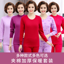 Clip Cotton Thickening Mom Warm Underwear Suit Women Pure Cotton Middle Aged Autumn Clothes Autumn Pants Middle-aged Cotton Sweatshirt Autumn Winter