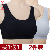 2 pieces of mother underwear female bra without steel ring large size middle-aged vest style Ice Silk Bra sports thin chest