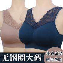 Middle-aged Womens thin Breathable Big Code Bra Poly up No Steel Ring Mother Lace Old Underwear Bra Middle-aged