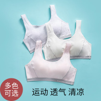 Girls underwear junior high school students development period girls big children vest type shockproof running sports bra tube top