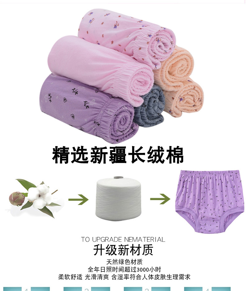 Quần short cotton trung niên và cũ cotton cao eo phụ nữ kích thước lớn Quần lót cũ trung niên mẹ cộng với phân bón để tăng quần lót nam cao cấp