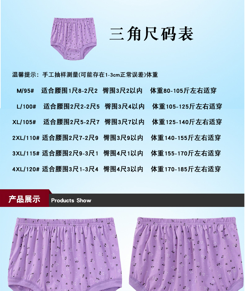 Quần short cotton trung niên và cũ cotton cao eo phụ nữ kích thước lớn Quần lót cũ trung niên mẹ cộng với phân bón để tăng quần lót nam cao cấp