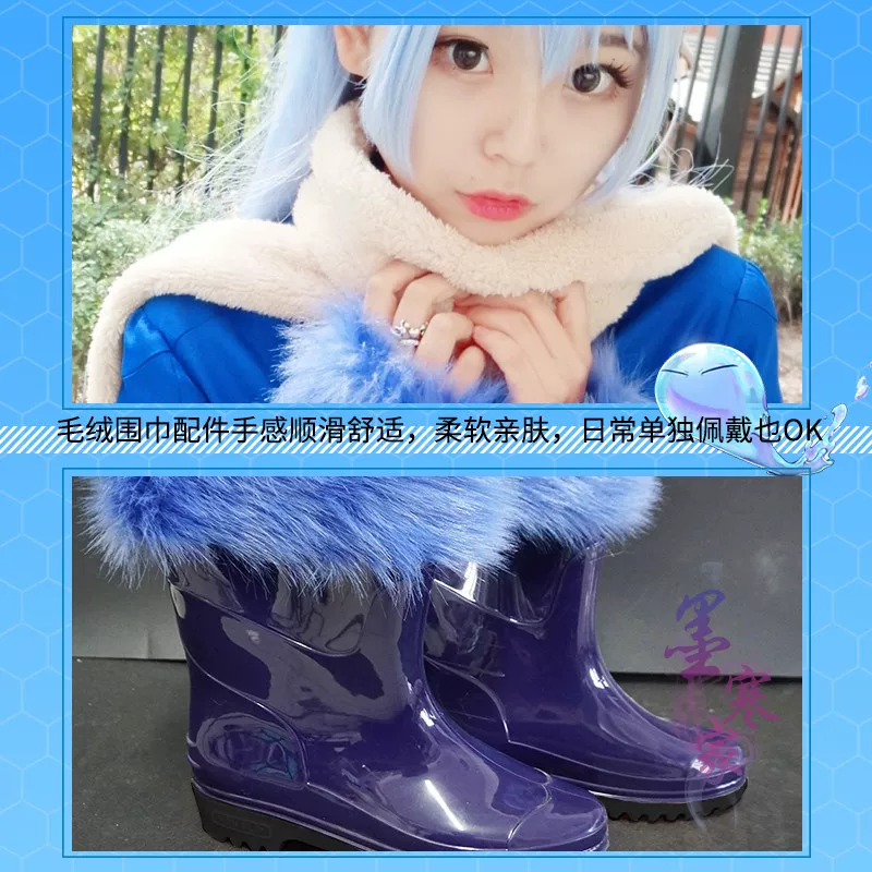 Slime, suit, mask, boots, cosplay