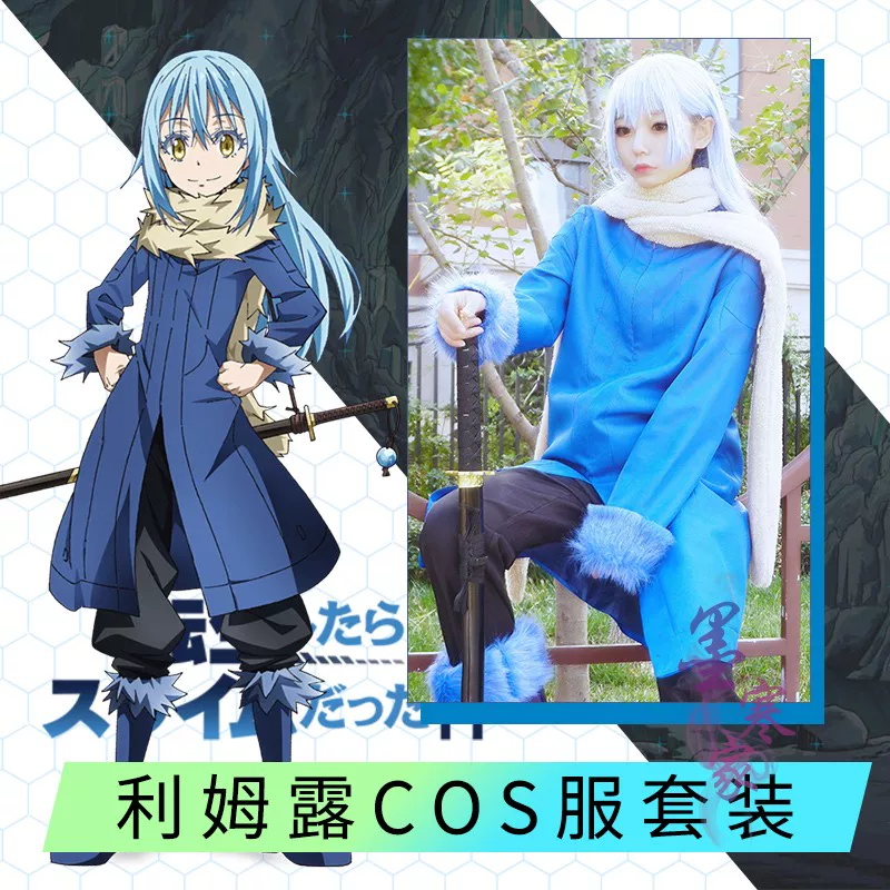 Slime, suit, mask, boots, cosplay