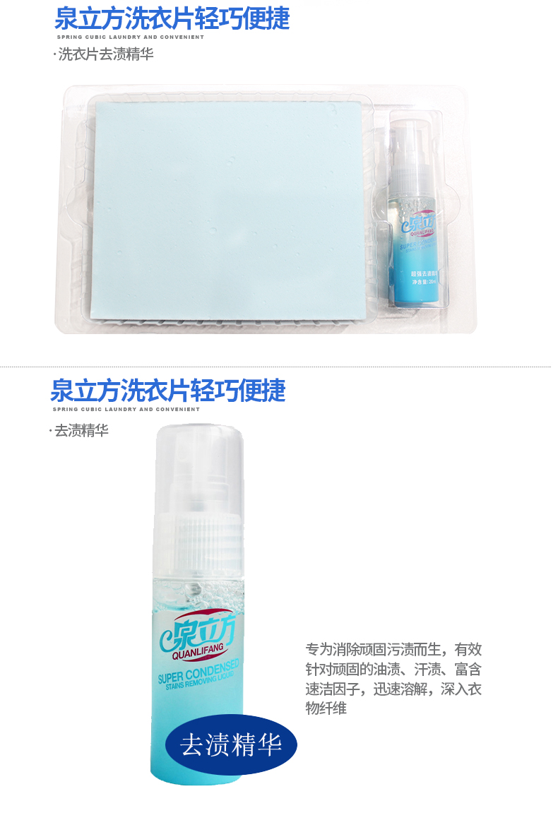 nước tẩy trắng Spring Cube Máy tính bảng Giặt chính hãng Gói gia đình Nano Siêu cô đặc Giấy giặt Quần áo Khử trùng Chất tẩy rửa Phốt pho Miễn phí - Dịch vụ giặt ủi thuốc tím tẩy quần áo