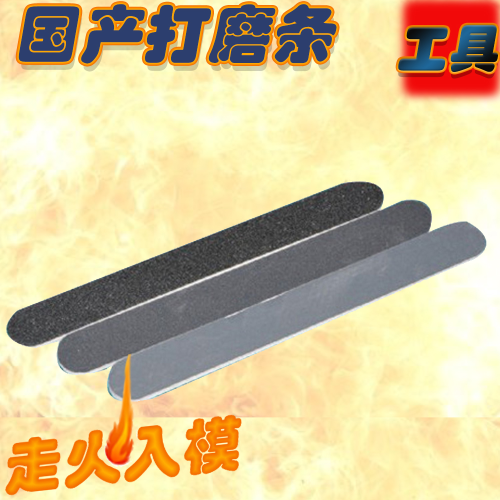 Up to model sand - strip grinding rod thickness polishing strip polishing machine domestic tools