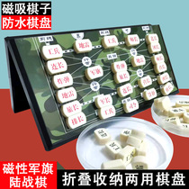 Father and son battle toys magnetic military chess land war chess children and students land war chess folding chess board magnet military chess parent-child