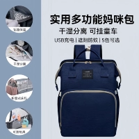 Синий-широкая емкость 30L 【Дайте игрушку+комарную сеть+моча Pad+USB Line+Kids Car Link】】