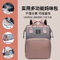 Розовая пепельная емкость 30L [дайте игрушку+комарную сеть+моча Pad+USB Line+Kids Car Link]