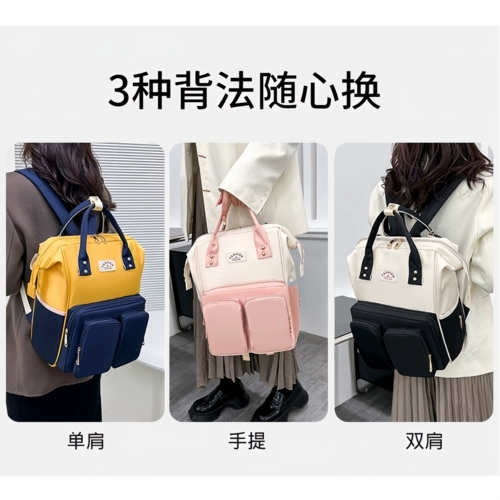 Рюкзак для матери и ребенка, вместительная и большая водонепроницаемая сумка для выхода на улицу