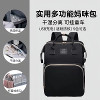 Групповая пропускная способность 30 л [комарная сеть+моча Pad+USB Line+Kids Car Link]