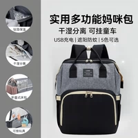 Черно-серая пустота 30L [Отправить игрушку+комарную сеть+моча PAD+USB-линия+Ссылка для детской машины]