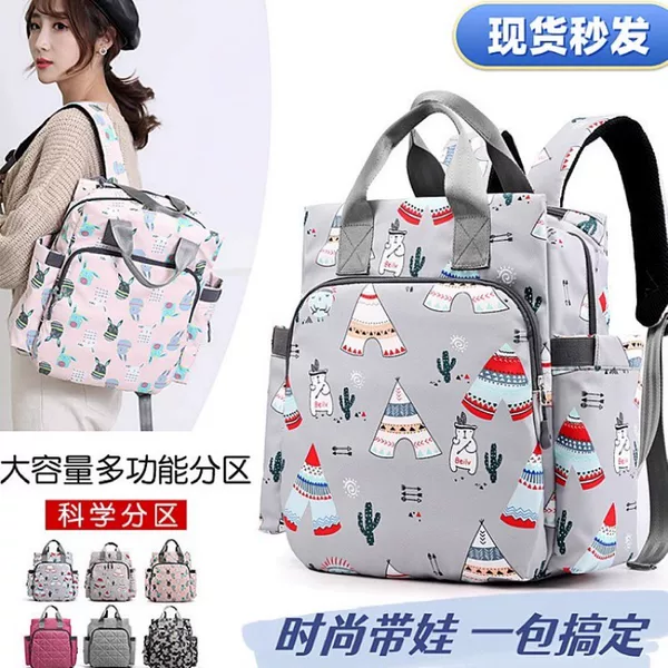 Товары от 浣熊精品母婴店