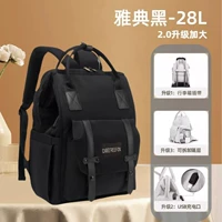 Увеличение элегантного черного 25 -х верхнего и нижнего отсека [Получите детскую коляску крюк]