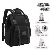 Элегантный черный 20L Верхний и Нижний отсеки [Отправить детскую коляску крюк]