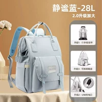 Увеличение светло -голубого 25 л верхних и нижних отсеков [Получите детскую коляску крюк]