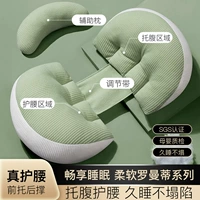 Xiwu green [Вспомогательная подушка без хлопковой ткани класса A может быть отрегулирована в двух направлениях