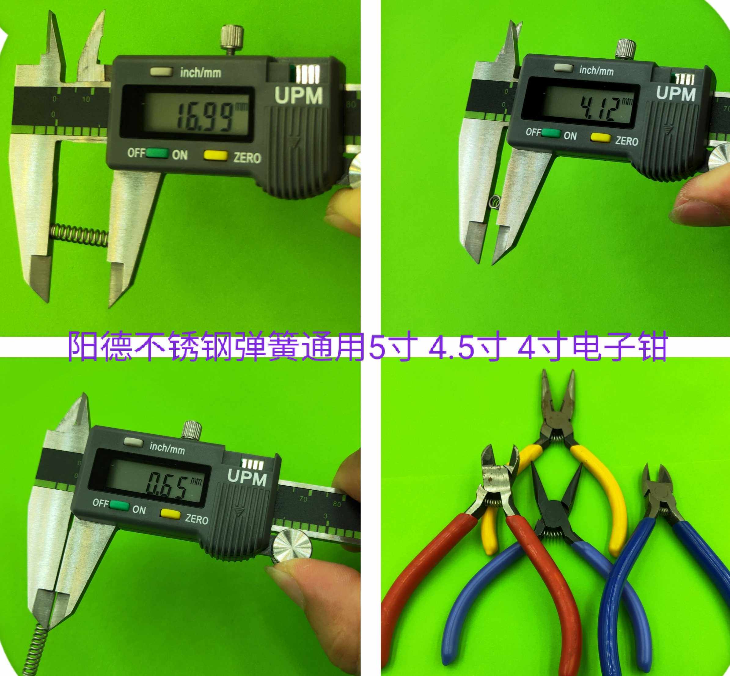 304 stainless steel nozzle pliers pointed mouth scissors 876454 inch small rust stainless steel tension spring pressure spring custom-made spring yellow Huang