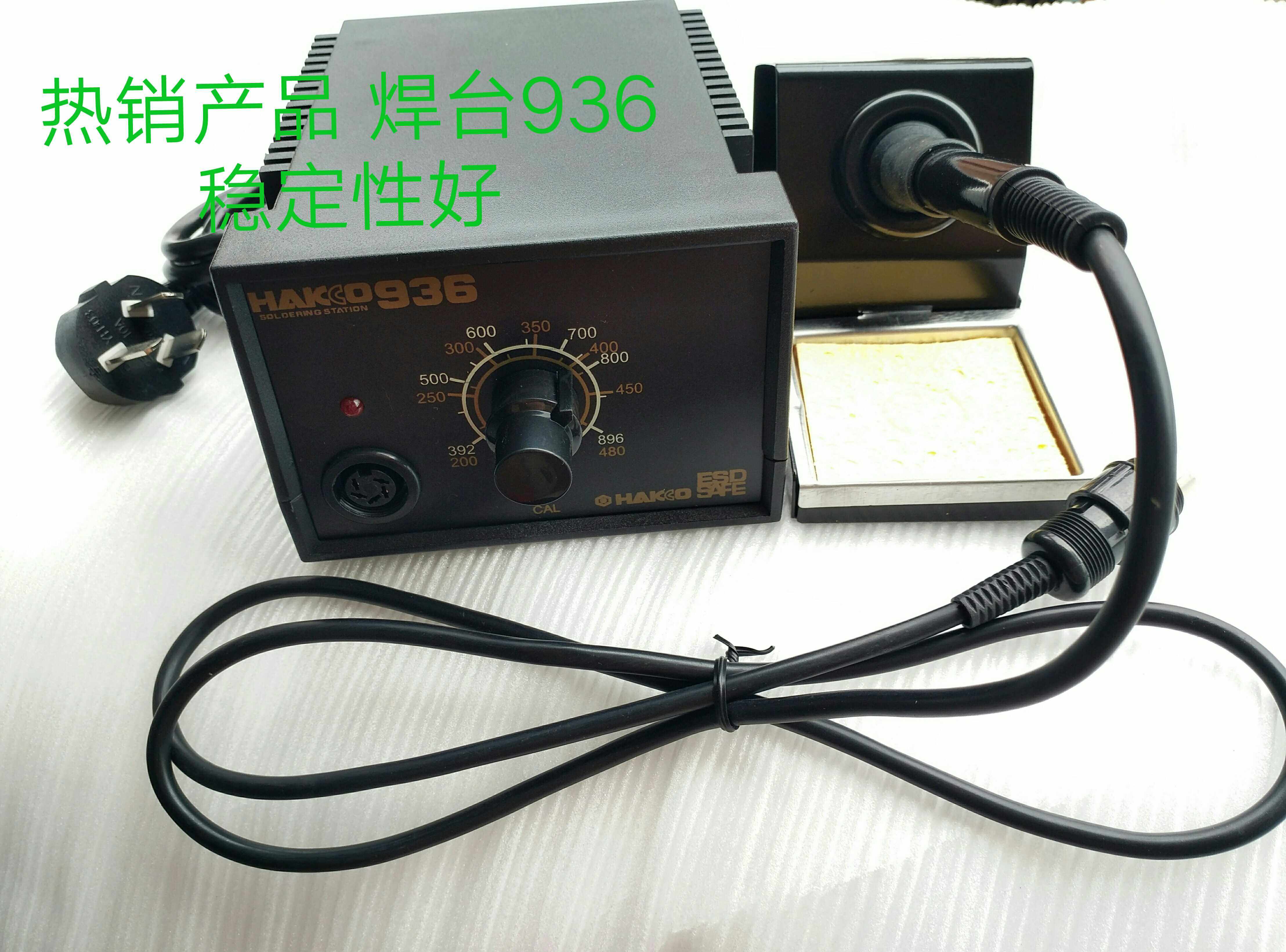 Yang de HAKCO936 thermostatic environmentally-friendly lead-free electrostatic welding table adjustable electric iron maintenance tool