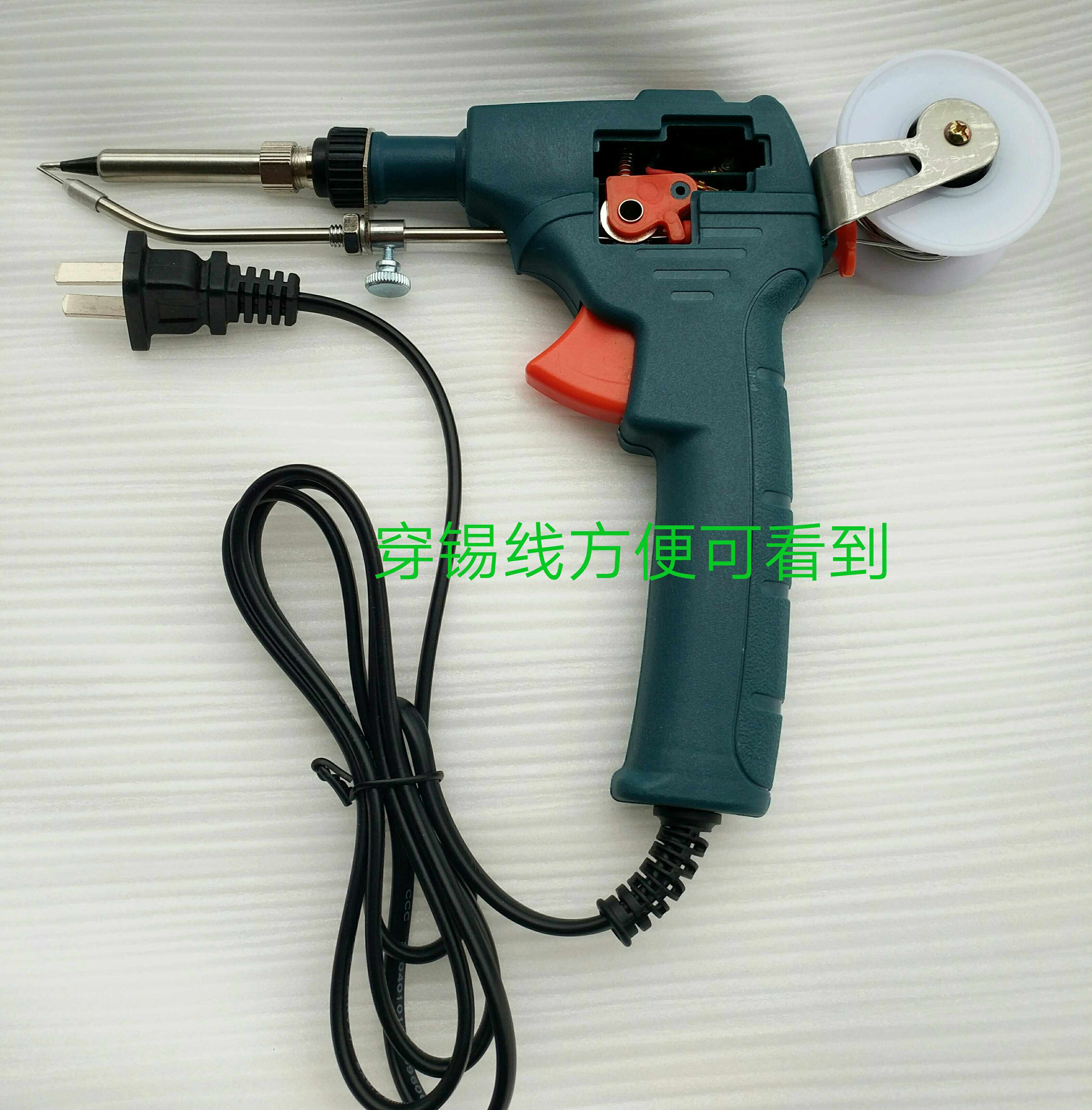 Yangde Electronic household internal heat manual delivery of the solder iron tin tool repair set of more than 10