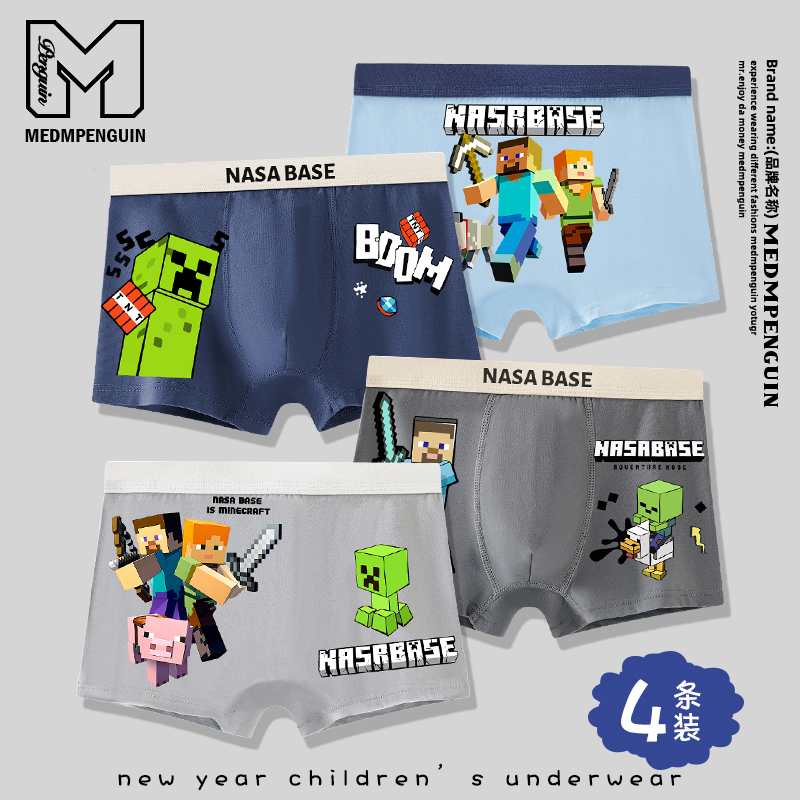 Medmpenguin Minecraft Boys' Underwear Pure Cotton Antibacterial Children's Boxer Briefs for Older Kids That Don'T Pinch the Buttocks
