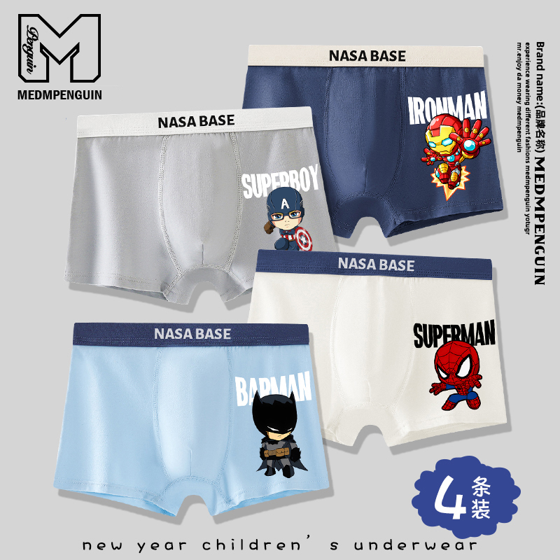 Medmpenguin Boys' Underwear, All-Cotton, Class A, Breathable, Antibacterial Children's Boxer Shorts, Non-Binding, for Older Children Medmpenguin Boys' Underwear, All-Cotton, Class A, Breathable, Antibacterial Children's Boxer Shorts, Non-Binding, for Older Children