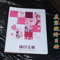 Beauty salon price list This high-end custom price This manual price list Price This price book price book price book price book price book price book price book price book price book price book price book price book