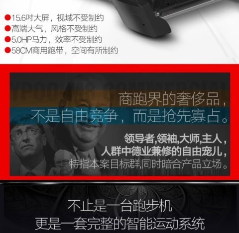 Dễ dàng chạy M8 máy chạy bộ thương mại sang trọng điện cao cấp đóng sập câm phòng tập thể dục lớn chuyên dụng máy chạy bộ - Máy chạy bộ / thiết bị tập luyện lớn gia may chay bo