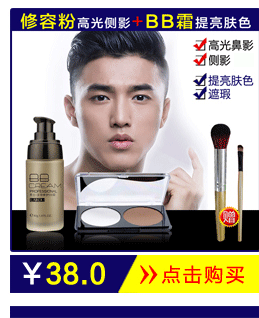 Của nam giới Trang Điểm Set Men của Lông Mày Bút Chì Không Thấm Nước và Chống Mồ Hôi Tự Nhiên Đàn Ông Da Đen của Ánh Sáng Cao Công Suất Sửa Chữa Stick Nam Mũi Silhouette Người Mới Bắt Đầu 	mỹ phẩm dành cho nam da nhờn	