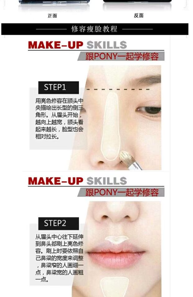 Đàn ông và phụ nữ không thấm nước độ bóng cao sửa chữa năng lực bột bóng mũi sáng bóng ba chiều bóng bột cao mũi mũi V người mới bắt đầu highlight dạng lỏng