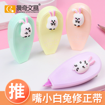 Chenqi Net red White Rabbit correction with core creative cute cartoon push mouth student correction with stationery