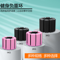 Detachable fashion weight bearing bracelet wrist portable Yoga sandbag leggings swimming sports fitness wristband gravity ring