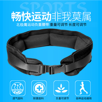 Weight-bearing belt sandbag fitness equipment Sports running training invisible adjustable waist sandbag adjustment