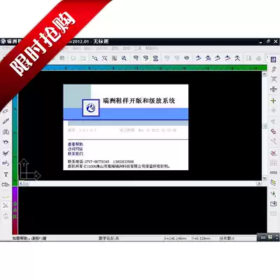 Ruizhou Shoe Sample Design System Ruizhou Shoe Sample Open Sample 2020 Ruizhou Shoe Sample Design and Level Release System 2020