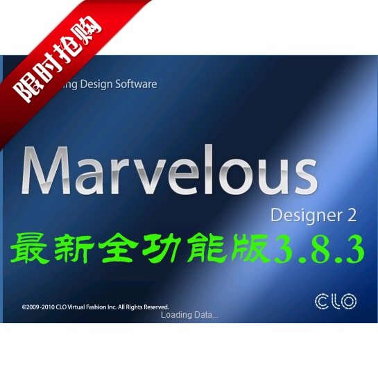 Three-dimensional clothing design 3D fitting software Marvelous Designer2 3 8 3 stereo tailoring software