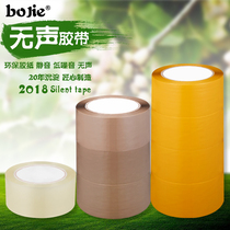 boJie Taobao silent tape express packing mute sealing box adhesive paper environmental transparent tape 6 rolls