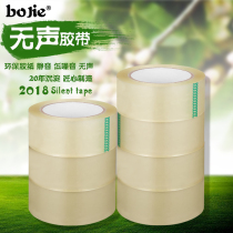 boladi Taobao silent tape express packaging sealing tape mute environmental protection low noise adhesive stickers wholesale