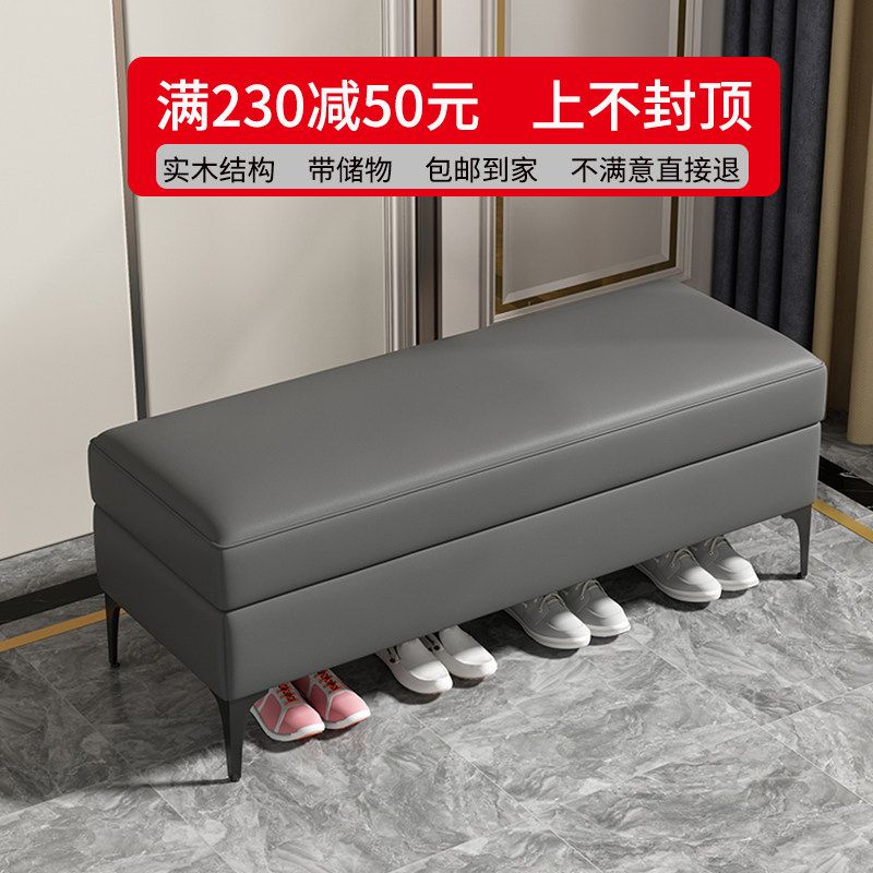 door-to-door entry changing shoes stool storage bed tailstool accommodating stool for sitting people couch stools rectangular wear benches for home-Taobao
